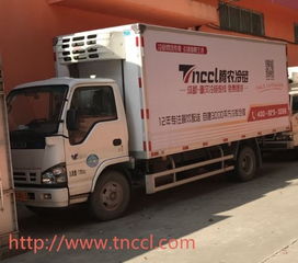 冷鏈物流運(yùn)輸 以安全便捷為核心，天天發(fā)車保障貨物新鮮配送