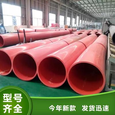 湖南省懷化市超高分子管道|[本地]公司