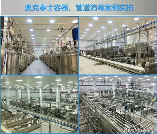 食品廠管道和設(shè)備清洗消毒最佳方案 無(wú)腐蝕無(wú)殘留